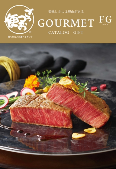 ごっつお便 カタログ ギフトFGコース  美味リクエスト便 C 2点セット ごっつお便 カタログ ギフトFGコース 美味リクエスト便 C 2点セット